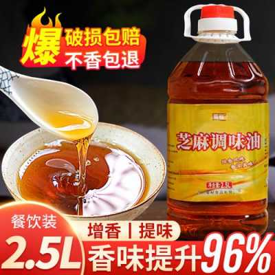 给饭店送香油怎么样(饭店里的麻油是什么油呀?就是那种吃着麻的油)-第3张图片-厨房小当家 给饭店送香油怎么样(饭店里的麻油是什么油呀?就是那种吃着麻的油)-第3张图片-厨房小当家