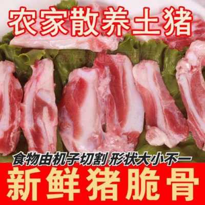 猪哪里的肉脆(猪哪里的肉脆好吃)-第3张图片-厨房小当家 猪哪里的肉脆(猪哪里的肉脆好吃)-第3张图片-厨房小当家