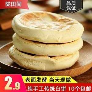 兰州大饼哪里最好吃,好吃的大饼在哪里买-第3张图片-厨房小当家 兰州大饼哪里最好吃,好吃的大饼在哪里买-第3张图片-厨房小当家