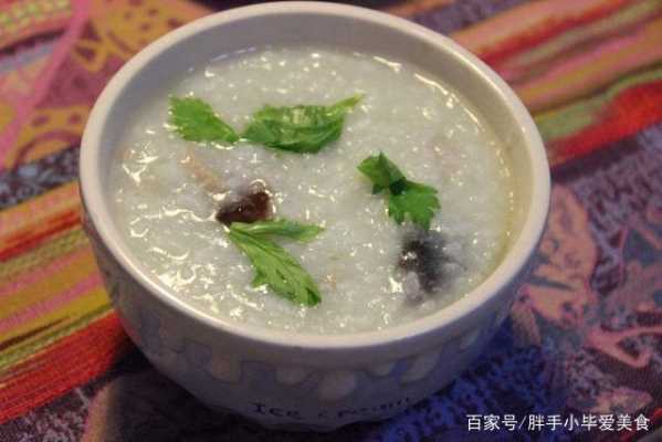 哪里的粥米好(哪里的粥好吃)-第2张图片-厨房小当家 哪里的粥米好(哪里的粥好吃)-第2张图片-厨房小当家