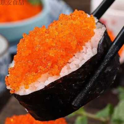 寿司的鱼子哪里买(寿司的鱼子哪里买的到)-第3张图片-厨房小当家 寿司的鱼子哪里买(寿司的鱼子哪里买的到)-第3张图片-厨房小当家