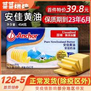 哪里有卖淡奶油的-哪里有卖淡奶油的啊,哪里卖黄油和奶油便宜-第3张图片-厨房小当家 哪里有卖淡奶油的-哪里有卖淡奶油的啊,哪里卖黄油和奶油便宜-第3张图片-厨房小当家