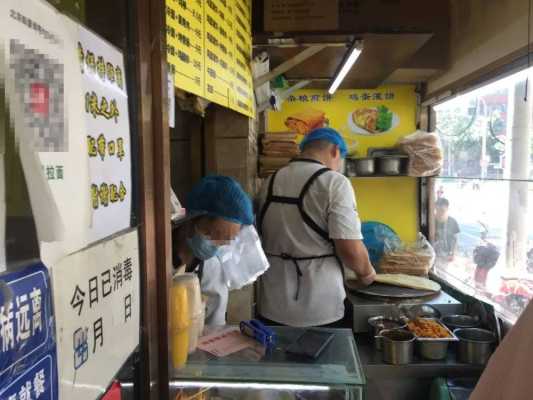 在小县城开煎饼果子店怎么样,小区开煎饼店怎么样赚钱-第3张图片-厨房小当家 在小县城开煎饼果子店怎么样,小区开煎饼店怎么样赚钱-第3张图片-厨房小当家