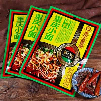 重庆小天鹅加盟怎么样(重庆小面料品牌排名)-第3张图片-厨房小当家 重庆小天鹅加盟怎么样(重庆小面料品牌排名)-第3张图片-厨房小当家