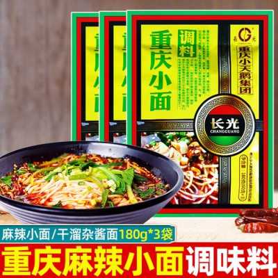 重庆小天鹅加盟怎么样(重庆小面料品牌排名)-第2张图片-厨房小当家 重庆小天鹅加盟怎么样(重庆小面料品牌排名)-第2张图片-厨房小当家