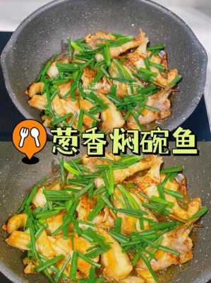香皖怎么样做好吃（香皖怎么样做好吃又简单）-第3张图片-厨房小当家