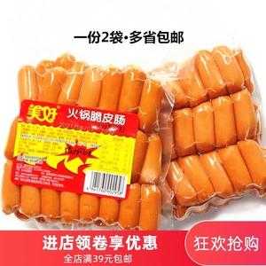 脆皮肠哪里有卖(脆皮肠哪里有卖的)-第1张图片-厨房小当家 脆皮肠哪里有卖(脆皮肠哪里有卖的)-第1张图片-厨房小当家