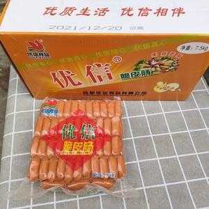 脆皮肠哪里有卖(脆皮肠哪里有卖的)-第2张图片-厨房小当家 脆皮肠哪里有卖(脆皮肠哪里有卖的)-第2张图片-厨房小当家