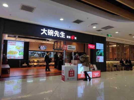 大碗先生是哪里的品牌,大米先生餐饮店怎么样-第2张图片-厨房小当家 大碗先生是哪里的品牌,大米先生餐饮店怎么样-第2张图片-厨房小当家
