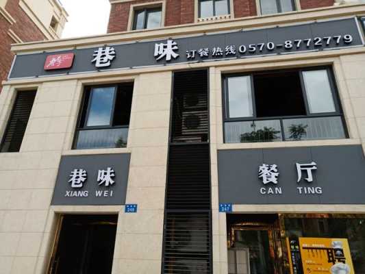 西里巷餐饮可靠吗,餐饮托管式加盟怎么样赚钱-第1张图片-厨房小当家 西里巷餐饮可靠吗,餐饮托管式加盟怎么样赚钱-第1张图片-厨房小当家