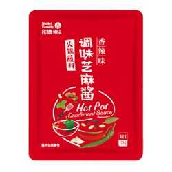彤徳莱火锅怎么样(彤德莱火锅蘸料有特点?琳琅满目的,都是些什么,谁有详细介绍)-第3张图片-厨房小当家 彤徳莱火锅怎么样(彤德莱火锅蘸料有特点?琳琅满目的,都是些什么,谁有详细介绍)-第3张图片-厨房小当家