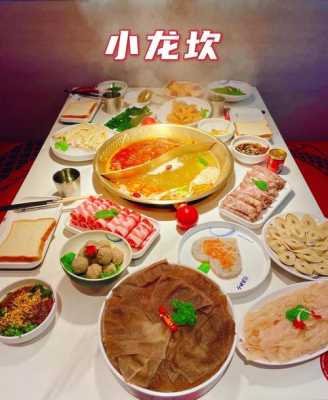 小龙坎火锅年营业额,小龙坎加盟后期怎么样赚钱-第3张图片-厨房小当家 小龙坎火锅年营业额,小龙坎加盟后期怎么样赚钱-第3张图片-厨房小当家