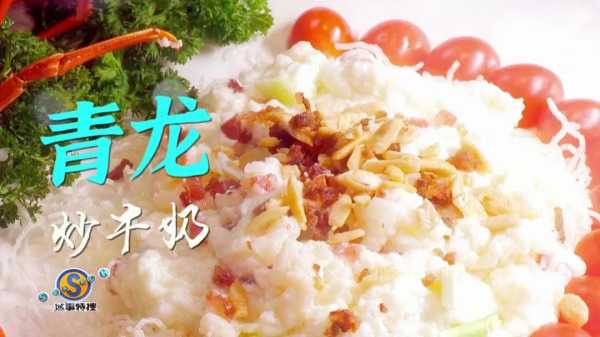 大良炒牛奶哪里吃(大良炒牛奶哪里吃好)-第1张图片-厨房小当家 大良炒牛奶哪里吃(大良炒牛奶哪里吃好)-第1张图片-厨房小当家