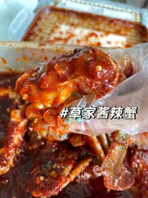 虾螃蟹酱哪里买,哪里有卖酱螃蟹的-第3张图片-厨房小当家 虾螃蟹酱哪里买,哪里有卖酱螃蟹的-第3张图片-厨房小当家