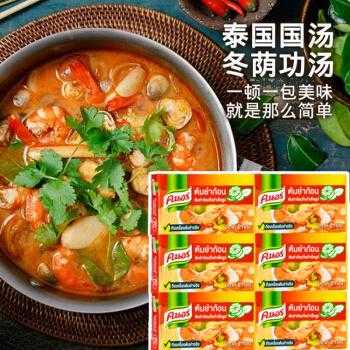 冬阴功没有椰浆可以用什么代替,冬阴功哪个牌子-第1张图片-厨房小当家 冬阴功没有椰浆可以用什么代替,冬阴功哪个牌子-第1张图片-厨房小当家