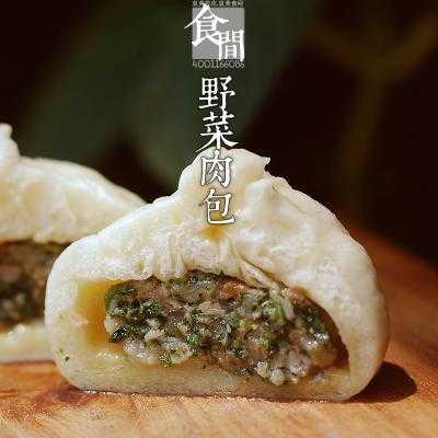 菜肉包是哪里的(菜肉包是哪里的特色菜)-第2张图片-厨房小当家 菜肉包是哪里的(菜肉包是哪里的特色菜)-第2张图片-厨房小当家