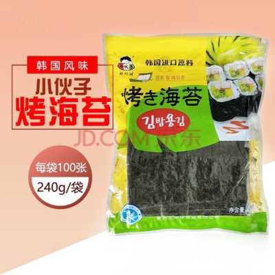 寿司海苔在哪里买(寿司海苔在哪里买便宜)-第2张图片-厨房小当家 寿司海苔在哪里买(寿司海苔在哪里买便宜)-第2张图片-厨房小当家