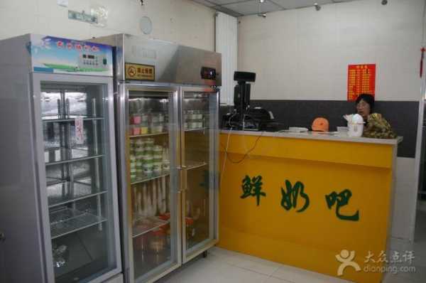 开酸奶店前景怎么样(开个鲜奶店有前途吗)-第2张图片-厨房小当家 开酸奶店前景怎么样(开个鲜奶店有前途吗)-第2张图片-厨房小当家