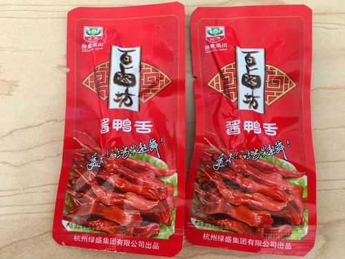 温州鸭舌哪个牌子的好吃,温州哪里的鸭舌好吃又便宜-第1张图片-厨房小当家 温州鸭舌哪个牌子的好吃,温州哪里的鸭舌好吃又便宜-第1张图片-厨房小当家