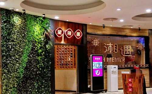 中餐连锁品牌排行榜,加盟望湘园怎么样啊-第1张图片-厨房小当家 中餐连锁品牌排行榜,加盟望湘园怎么样啊-第1张图片-厨房小当家