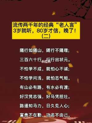请问三百六十行都有哪些行业,金糕哪里有卖的啊-第2张图片-厨房小当家 请问三百六十行都有哪些行业,金糕哪里有卖的啊-第2张图片-厨房小当家