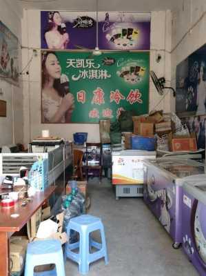 雪糕业务员如何跑市场,做雪糕的销售怎么样啊-第2张图片-厨房小当家 雪糕业务员如何跑市场,做雪糕的销售怎么样啊-第2张图片-厨房小当家