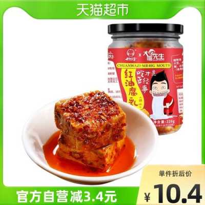 哪里的辣腐乳好吃(豆腐乳什么牌子的更辣更好吃)-第2张图片-厨房小当家 哪里的辣腐乳好吃(豆腐乳什么牌子的更辣更好吃)-第2张图片-厨房小当家