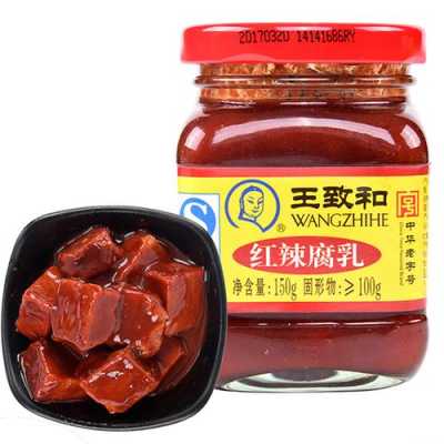 哪里的辣腐乳好吃(豆腐乳什么牌子的更辣更好吃)-第3张图片-厨房小当家 哪里的辣腐乳好吃(豆腐乳什么牌子的更辣更好吃)-第3张图片-厨房小当家