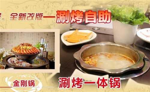御厨传奇加盟怎么样(尚京餐饮的旗下品牌有哪些)-第3张图片-厨房小当家 御厨传奇加盟怎么样(尚京餐饮的旗下品牌有哪些)-第3张图片-厨房小当家