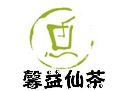 馨益仙茶的优点和缺点,仙茶奶茶店怎么样啊-第2张图片-厨房小当家 馨益仙茶的优点和缺点,仙茶奶茶店怎么样啊-第2张图片-厨房小当家