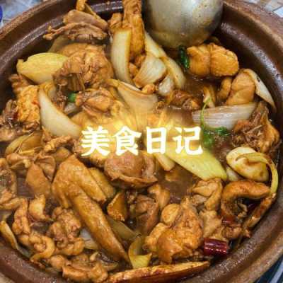 深圳向西村渝君鸡煲店家的奇味鸡煲怎么做的,深圳哪里鸡煲好吃又便宜-第3张图片-厨房小当家 深圳向西村渝君鸡煲店家的奇味鸡煲怎么做的,深圳哪里鸡煲好吃又便宜-第3张图片-厨房小当家