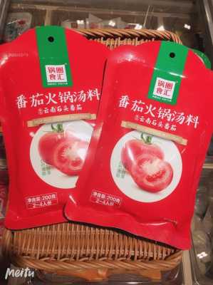锅圈火锅食材味道怎么样,锅圈火锅底料怎么样-第1张图片-厨房小当家 锅圈火锅食材味道怎么样,锅圈火锅底料怎么样-第1张图片-厨房小当家
