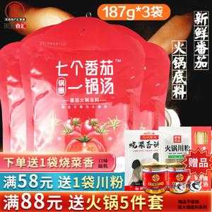 锅圈火锅食材味道怎么样,锅圈火锅底料怎么样-第2张图片-厨房小当家 锅圈火锅食材味道怎么样,锅圈火锅底料怎么样-第2张图片-厨房小当家