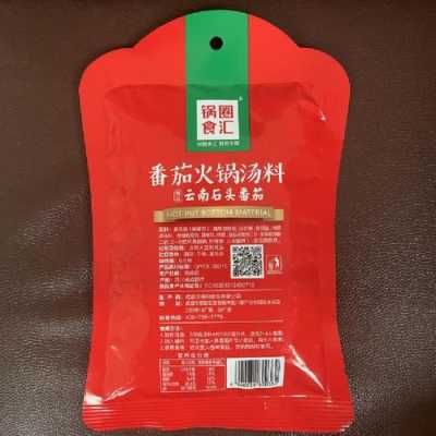 锅圈火锅食材味道怎么样,锅圈火锅底料怎么样-第3张图片-厨房小当家 锅圈火锅食材味道怎么样,锅圈火锅底料怎么样-第3张图片-厨房小当家