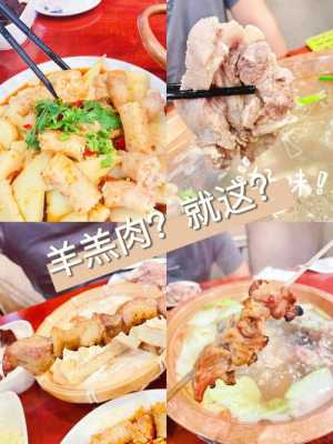 乌鲁木齐哪里的羊肉好吃(乌鲁木齐哪里的羊肉好吃)-第1张图片-厨房小当家 乌鲁木齐哪里的羊肉好吃(乌鲁木齐哪里的羊肉好吃)-第1张图片-厨房小当家