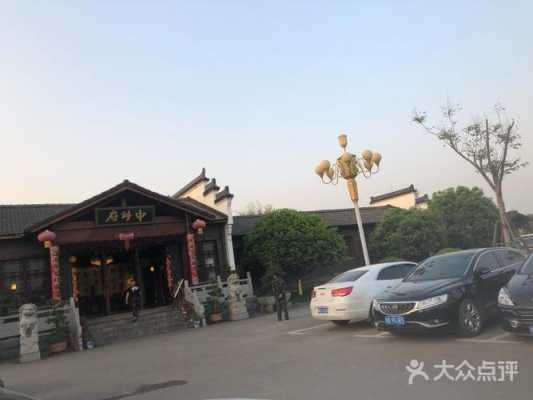 中州府生态园餐厅怎么样,小型生态餐厅生意怎么样啊-第1张图片-厨房小当家 中州府生态园餐厅怎么样,小型生态餐厅生意怎么样啊-第1张图片-厨房小当家