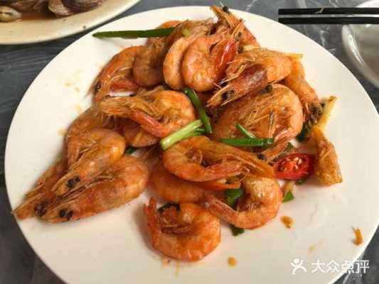 怎么样做椒盐虾餐厅(怎么样做椒盐虾餐厅视频)-第3张图片-厨房小当家 怎么样做椒盐虾餐厅(怎么样做椒盐虾餐厅视频)-第3张图片-厨房小当家