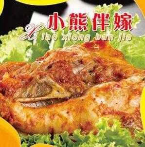 开个小熊伴嫁怎么样(小熊伴嫁加盟多少钱)-第3张图片-厨房小当家 开个小熊伴嫁怎么样(小熊伴嫁加盟多少钱)-第3张图片-厨房小当家