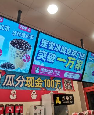 车站适合做什么生意,车站卖奶茶怎么样呢赚钱吗-第2张图片-厨房小当家 车站适合做什么生意,车站卖奶茶怎么样呢赚钱吗-第2张图片-厨房小当家