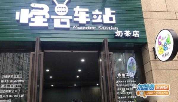 车站适合做什么生意,车站卖奶茶怎么样呢赚钱吗-第1张图片-厨房小当家 车站适合做什么生意,车站卖奶茶怎么样呢赚钱吗-第1张图片-厨房小当家