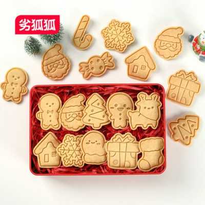 哪里可以学做饼干(姜饼人王国饼干模具怎么获得)-第3张图片-厨房小当家 哪里可以学做饼干(姜饼人王国饼干模具怎么获得)-第3张图片-厨房小当家