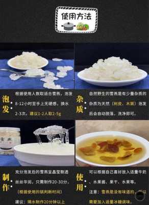 哪里买雪燕正宗(哪种雪燕比较好)-第3张图片-厨房小当家 哪里买雪燕正宗(哪种雪燕比较好)-第3张图片-厨房小当家