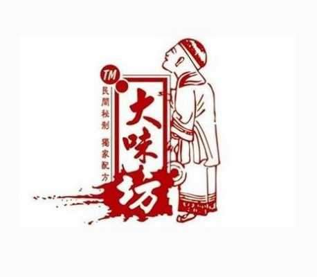大味坊加盟怎么样(大味坊加盟怎么样啊)-第2张图片-厨房小当家 大味坊加盟怎么样(大味坊加盟怎么样啊)-第2张图片-厨房小当家