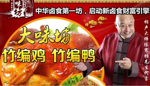 大味坊加盟怎么样(大味坊加盟怎么样啊)-第1张图片-厨房小当家 大味坊加盟怎么样(大味坊加盟怎么样啊)-第1张图片-厨房小当家