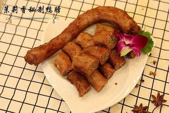 茉莉香鸭脖怎么样(鸭脖的增香粉是什么做的)-第2张图片-厨房小当家 茉莉香鸭脖怎么样(鸭脖的增香粉是什么做的)-第2张图片-厨房小当家