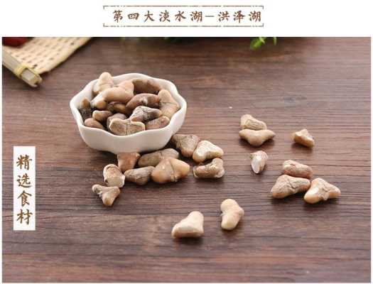 干菱角米怎样磨成粉,哪里有菱角粉卖啊-第1张图片-厨房小当家 干菱角米怎样磨成粉,哪里有菱角粉卖啊-第1张图片-厨房小当家