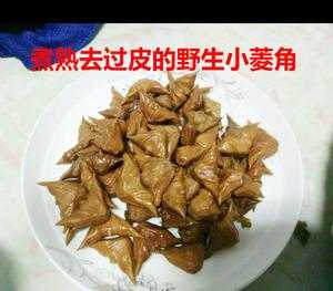干菱角米怎样磨成粉,哪里有菱角粉卖啊-第3张图片-厨房小当家 干菱角米怎样磨成粉,哪里有菱角粉卖啊-第3张图片-厨房小当家