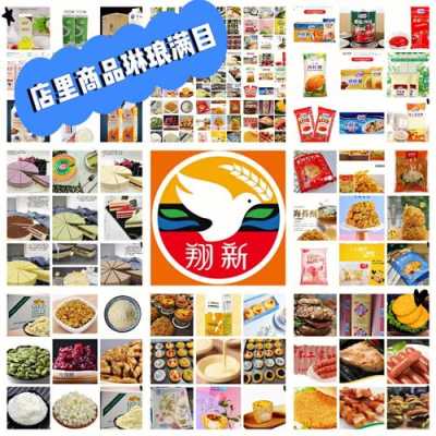 哪里有蛋糕材料店(天津哪里有批发烘焙工具和原料)-第3张图片-厨房小当家 哪里有蛋糕材料店(天津哪里有批发烘焙工具和原料)-第3张图片-厨房小当家