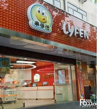 来伊份加盟好做吗,开来伊份加盟店需要多少钱-第3张图片-厨房小当家 来伊份加盟好做吗,开来伊份加盟店需要多少钱-第3张图片-厨房小当家