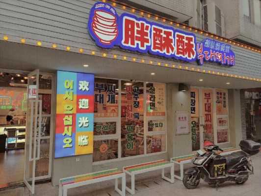 正和炒鸡在哪里（正和炒鸡冠亚店）-第1张图片-厨房小当家
